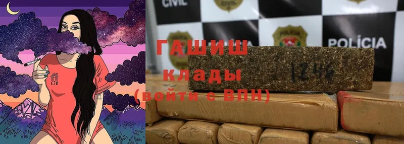 Гашиш hashish  ОМГ ОМГ ССЫЛКА  Дмитровск  сколько стоит 