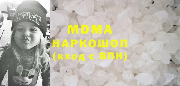 MDMA Premium VHQ Баксан