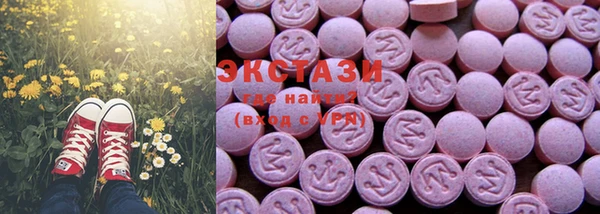 MDMA Premium VHQ Баксан