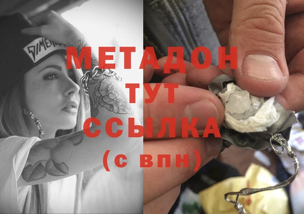 MDMA Балабаново