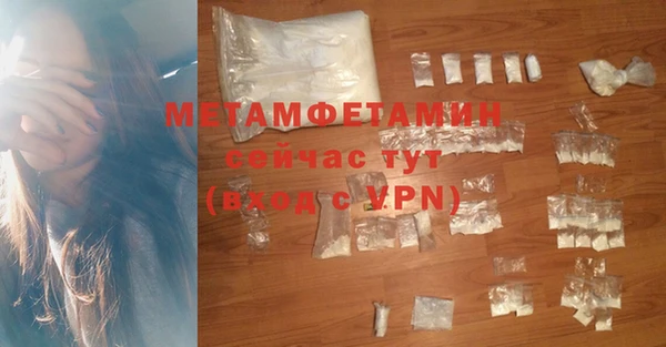 MDMA Premium VHQ Баксан